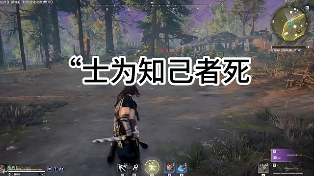 #永劫无间 匕首豫让三伏的典故，匕首右键蓄力豫让三伏原来还有这么一段故事，豫让击衣的典故，永劫无间文