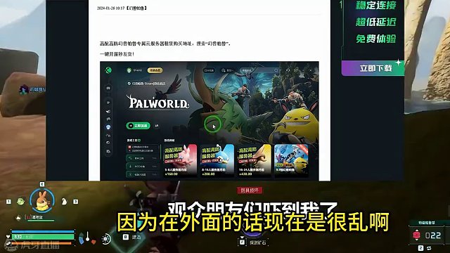 幻兽帕鲁 自建房 服务器 设置攻略 ##幻兽帕鲁##游戏鉴赏家