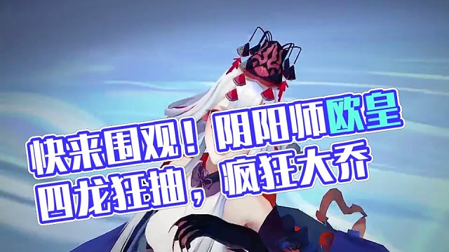 我发布了一个新视频，快来围观吧！