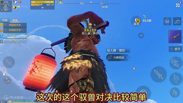 难度降低 奖励拉满了！化育丹20个 *10 击败十关三万年变异临时#妄想山海 #驭兽对决 #第三期 