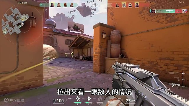 无畏契约：努力创造一打一的机会，才是制胜的关键！ #无畏契约 #无畏契约铁壁