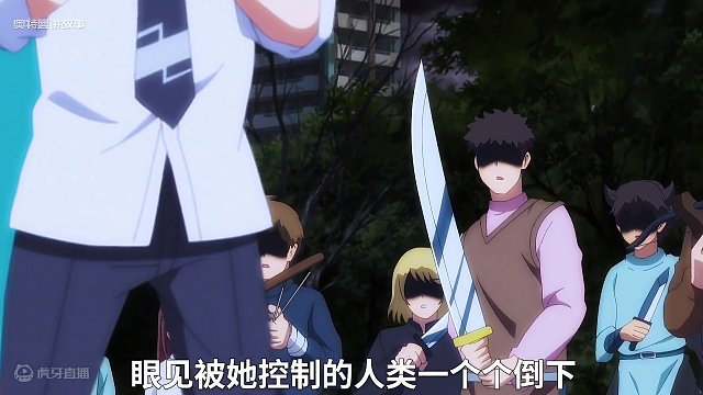 3.这个男主的能力有点变态，估计琦玉来了都打不过 #动漫  #二次元 