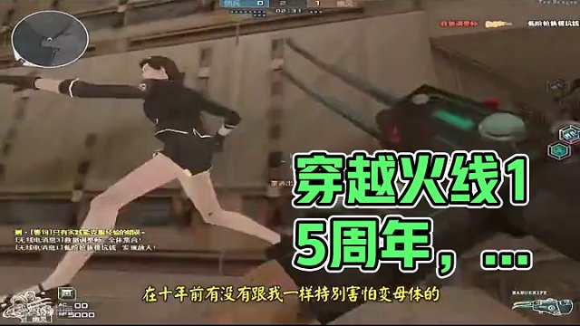 #穿越火线 #老玩家 #生化剑客 #cf15周年 #射击游戏 当年的大红真的霸气，你最早玩生化是几岁