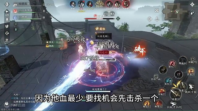 血河独孤局2v3翻盘 论武教学 #逆水寒手游  #逆水寒手游攻略  #逆水寒手游血河 