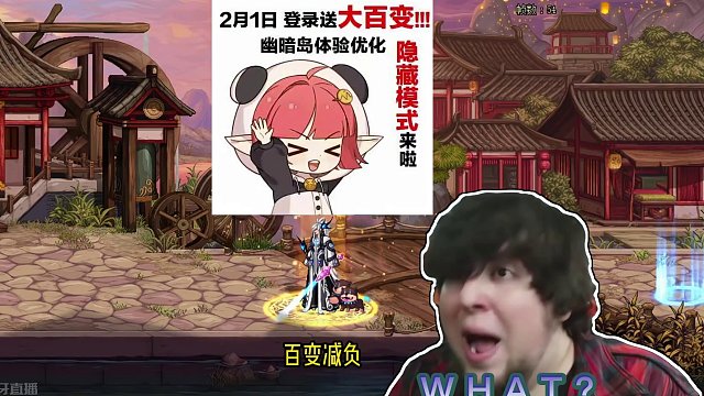 dnf增幅活动开启，登录送大百变自选，搬砖玩家大有变动！ 洗自定义可以不用那么着急了！#dnf地下城