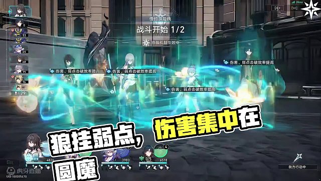 刃伪0t教学，发现千万不要说哈#庸与神的冠冕 #崩坏星穹铁道 #星穹铁道2.0前瞻 #刃