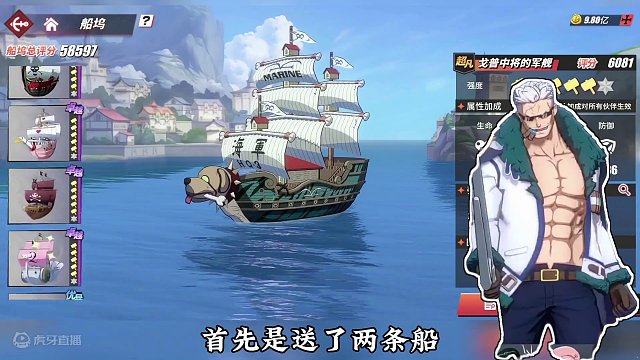 关于去年过年航线都送了什么？#航海王热血航线 #手游推荐 #格斗游戏 #这个游戏很好玩