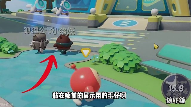 蛋仔派对：惊吓箱子抓不走的蛋仔！它也有弱点，并不是无敌的 #蛋仔派对 #刘口水欧巴 #刘口水解说 #