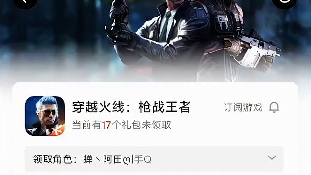 免费白嫖一发近战夺宝，商城钻石礼包即将更新。 #穿越火线枪战王者 #穿越火线手游 #穿越火线 #cf