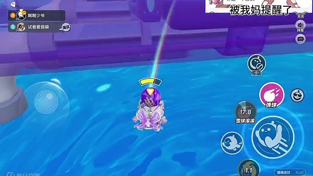 《晚上打蛋仔影响家人休息，被提醒了》#游戏时间 #蛋仔岛过蛋仔年 #蛋仔派对 #蛋仔女孩 #蛋仔甜心