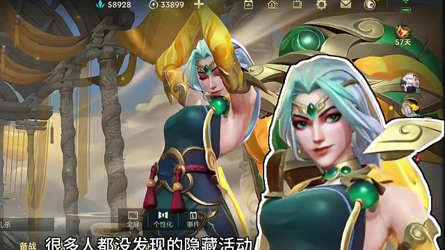 探秘旅程攻略#lolm #lol手游春晖贺岁 #LOL手游华彩迎春