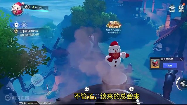 365 点属强，离 400 点还远吗？#晶核 #游戏日常 #上晶核即刻暴打 #游戏攻略 #晶核coa