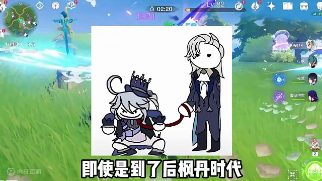 不是同一个赛道的角色，又该怎么选择#原神枫丹 #原神 #原神攻略 #草神 #闲云