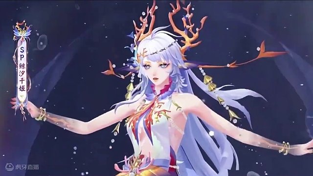 SP鲸汐千姬式神建模鉴赏！感觉建模不如臻藏精细。