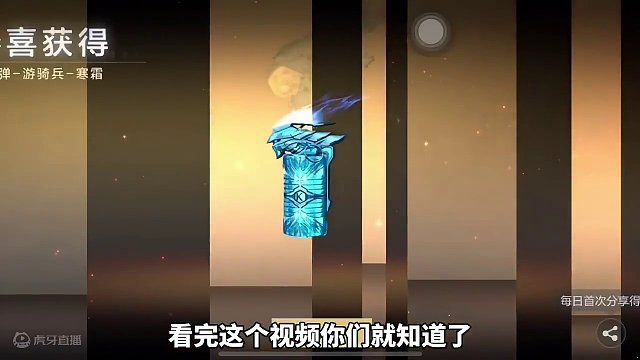 4个648挑战王者近战夺宝，真就只给一把游骑兵？#cf手游 #穿越火线 #cf手游龙映山海 #射击游