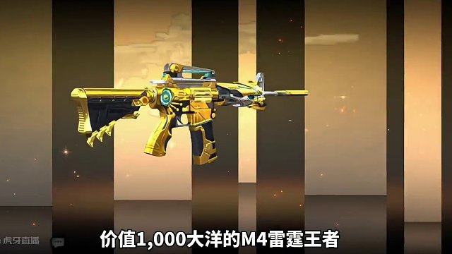 高情商：最快射速最高伤害最强扫射！低情商：不如王势王圣王滕！#cf手游 #射击游戏 #cf手游龙映山