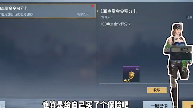 一定要跟自己小号组团，免得到时候找不到人！#cf手游龙映山海 #cf手游 #射击游戏 #穿越火线