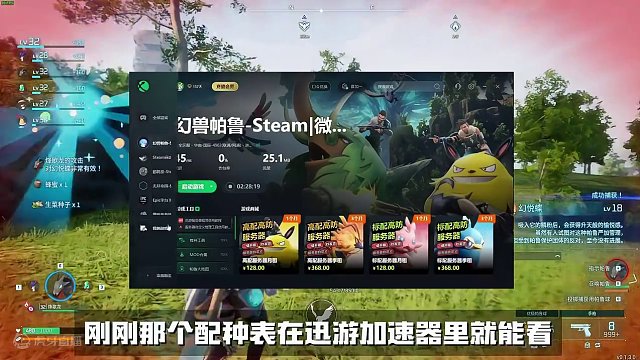 【为爱鼓掌】摸头帕鲁配种技巧，让孩子赢在起跑线上！ #幻兽帕鲁 #幻兽帕鲁必看攻略 #steam #