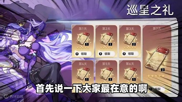 送20连抽！星铁2.0内容多到爆炸！ #崩坏星穹铁道 #手游 #游戏鉴赏家 #匹诺康尼 #君不野 #