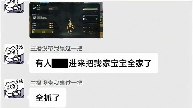 紧急扩散！提醒所有帕鲁玩家们，警惕抢帕鲁的火箭队入侵！ #幻兽帕鲁