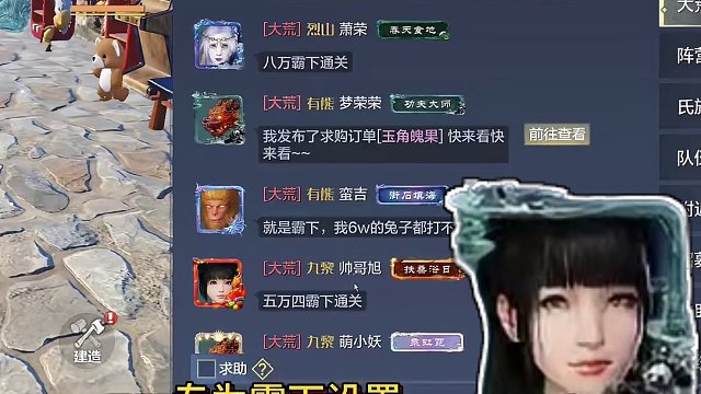 专为霸下设计！防御转化输出 霸下的生肖属性双倍收益 极大提升！#妄想山海 #体验服 #新爬塔 #霸下