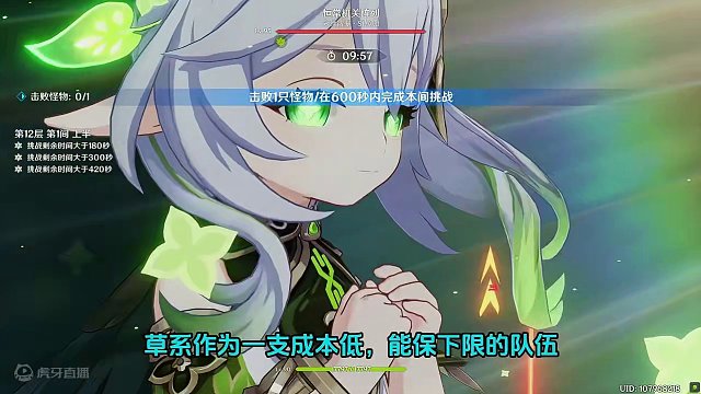 4.4版本卡池抽取建议。#原神枫丹 #原神 #闲云 #原神海灯节 #原神攻略