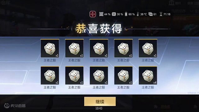 这次可别再错过了呀#手游cf #cfm