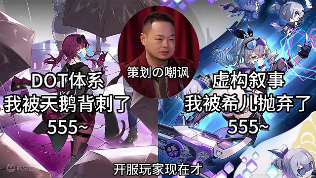 星穹铁道2.0前瞻，黑天鹅、花火抽不抽？ 省流：有卡妈抽黑天鹅，有银狼抽花火 #崩坏星穹铁道 #庸与