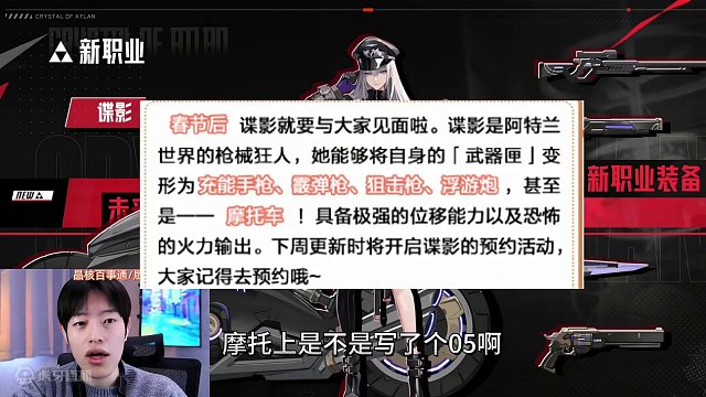 晶核叠影技能爆料1个月前就告诉大家了#晶核coa #上晶核即刻暴打 #晶核   #啊乔巴 #手游推荐