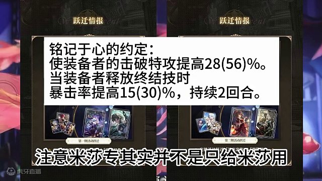 2.0前瞻总结！四个卡池曝光！共有158抽？还有PV小细节#崩坏星穹铁道 #二次元 #崩坏：星穹铁道