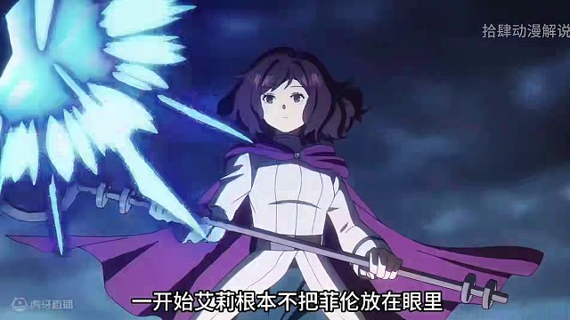 一级魔法使的考试，魔法使之间的对决 #充能计划 #这个视频破次元