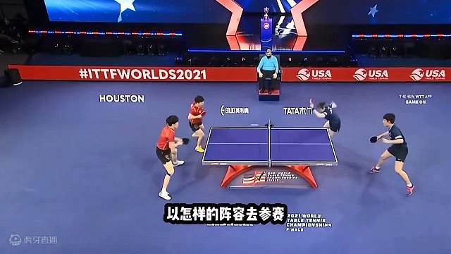 巴黎阵容预测：孙颖莎王楚钦领衔，梦幻之师#国乒 #梦之队 #孙颖莎 #王楚钦 #樊振东 #王曼昱 #