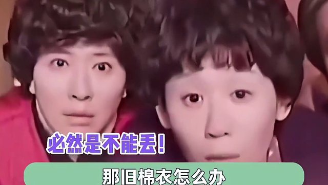 终于知道棉衣旧了能干嘛了！#娱乐评论大赏 #萌宠 #技能 #爆改 #推给有需要的人