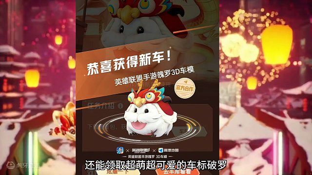 格雷福斯语音包来了，不会脏我线吧？