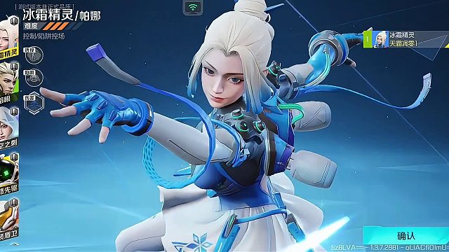 来咯 #高能英雄 #全新双英雄版本冰雪之歌 #新英雄