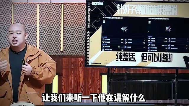 这个问题很不错哈哈哈哈 #看一起下暗区过大年  #一起下暗区   #暗区突围综艺