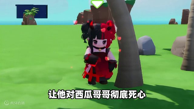 元梦之星：葡萄伤心离开！我是不是不该听小雅的话？ #元梦之星  #元梦之星星梦合伙人  #元梦之星正