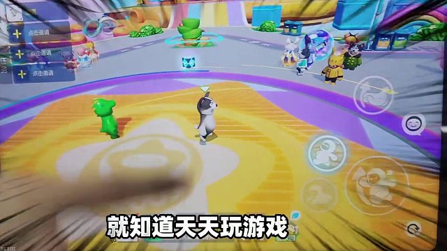 元梦之星：妈妈突检皮肤！却突然关心起葡萄？ #元梦之星  #元梦之星星梦合伙人  #元梦之星正式上线