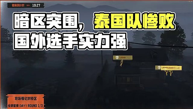 看一起下暗区过大年~