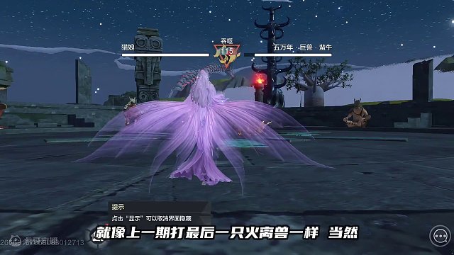 这情况？我没看错的话，熊猫跌落神坛了 #妄想山海