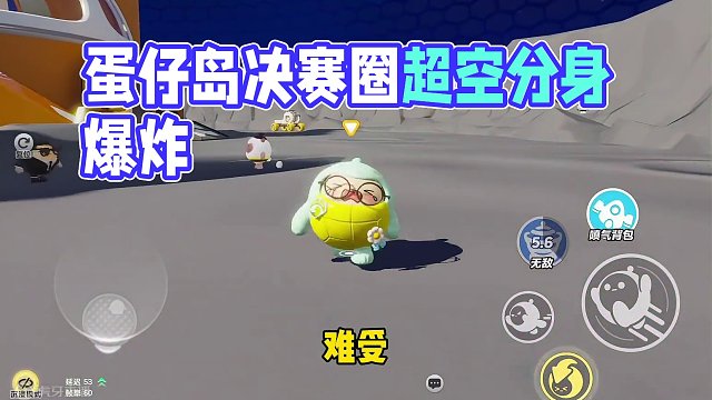 爆炸就是艺术#蛋仔岛过蛋仔年#蛋仔派对 #游戏日常