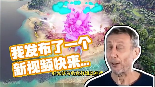 我发布了一个新视频，快来围观吧！