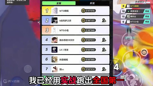 云霄奔腾全网第一跑法！最难的地图也不在话下#元梦之星 #元梦之星星梦合伙人 #游戏内容风向标 #元梦