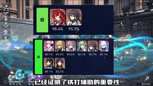 崩坏星穹铁道2.0卡池花火/黑天鹅/饮月丹恒/景元抽取建议 #崩坏星穹铁道 #庸与神的冠冕 #星穹铁