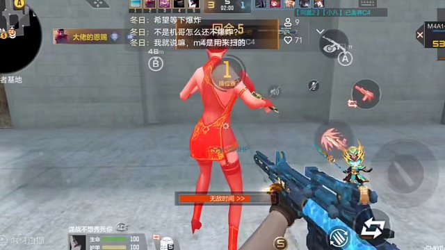 论游戏小地图的重要性，队友报点可以不听，但小地图不能不看！#穿越火线枪战王者 #穿越火线手游 #cf