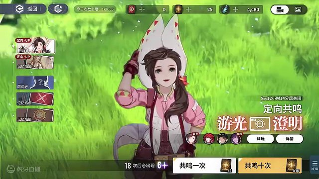 造价低 功能全 岑缨为何好评如潮 #白荆回廊  #白荆回廊内容共创 #白荆回廊角色攻略 #白荆回廊萌