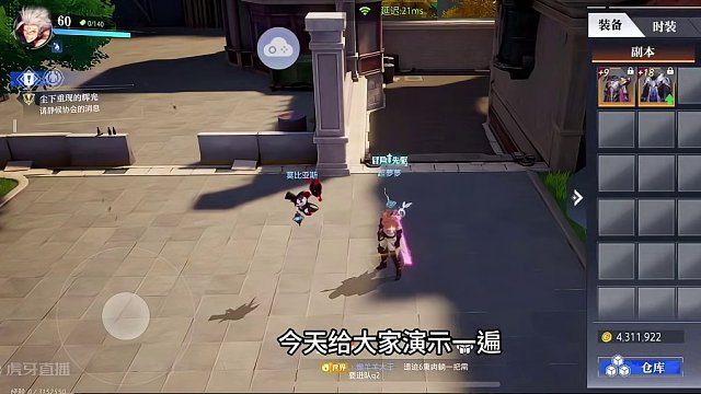 #晶核coa攻略 #晶核攻略 #晶核coa #晶核 #晶核的666种combo 团本装备15以后怎么