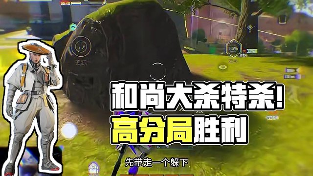 9000分的局打和尚太舒服了。 #高能英雄迎新春 #全新双英雄版本冰雪之歌 #游戏嘉年华