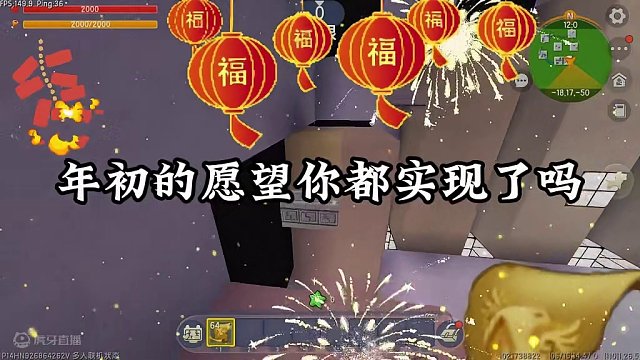 迷你世界：盘点那些超好听的新年音乐！每个都年味满满！ #迷你世界 #游戏 #游戏盘点 #歌曲 #解说
