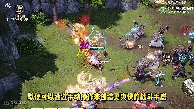 《剑灵2》国服官宣！ 将由小明太极 与腾讯游戏 联合运营 #剑灵 